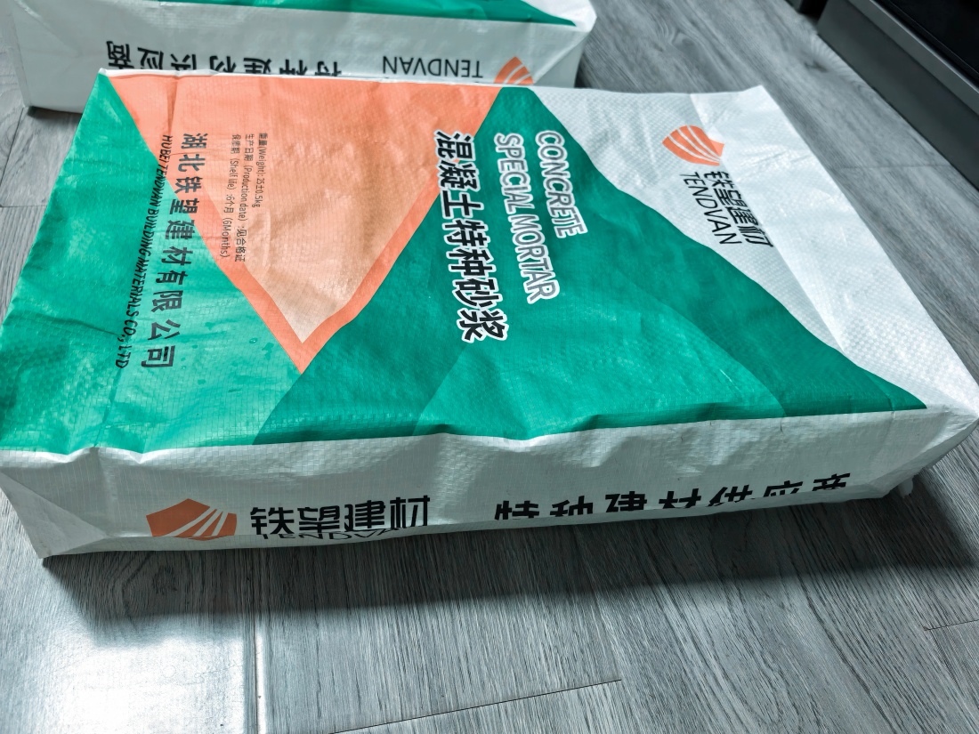 灵宝抗裂密实剂